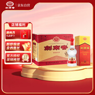 劍南春 水晶劍 38度 558ml*6 整箱裝 濃香型白酒 低度水晶劍