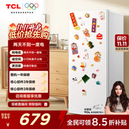 TCL 118升單門雙溫家用白色小冰箱節(jié)能低噪租房小型電冰箱小戶型超薄迷你國(guó)家補(bǔ)貼R118L3-A