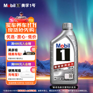 美孚（Mobil）極光銀美孚先進(jìn)全合成汽機(jī)油5W-40 SP級(jí)1L配方新升級(jí)新老包裝發(fā)貨