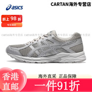 亞瑟士（asics）男鞋緩震跑鞋網(wǎng)面運動(dòng)鞋透氣跑步鞋 GEL-CONTEND 4 灰色 40