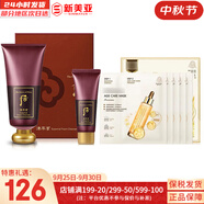 后（The history of Whoo） 后洗面奶泡沫潔面乳男女水妍拱辰享津率享天氣丹氨基酸潔顏膏 津率享洗面奶套盒+面膜1盒 250ml