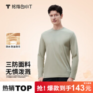 拇指白小T【李乃文三防T】二代長(cháng)袖t恤男士2025秋冬純棉t恤女白小丅打底衫 三防-沉香咖男款 L