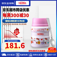 THERMOS膳魔師保溫杯470毫升聯(lián)名真空不銹鋼保溫飯盒燜燒杯燜燒罐上學(xué) 凱蒂貓 470毫升 SK-3001KT