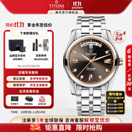 梅花（Titoni）【限時鉅惠】【官方授權(quán)店】瑞士手表空霸系列雙日歷時尚機械男表 棕色表盤93808SRG-665