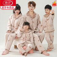 浪莎（LangSha）親子睡衣一家三四口珊瑚絨加厚秋冬款男女童中大兒童法蘭絨家居服 500克超厚美拉德 均碼 90#建議身（80-90）