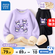 真維斯女童加絨套裝兒童秋冬衛(wèi)衣衛(wèi)褲兩件套女孩時(shí)尚冬裝中大童保暖 紫 比耶洛米+黑 比耶洛米x 110