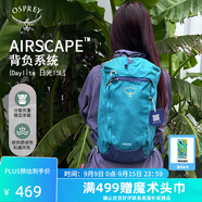 OSPREY 雙肩包 日光15L戶外登山背包 徒步旅行包男女同款休閑城市通勤包 15L孔雀藍