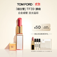 TOM FORD 全新細白管TF口紅唇膏39 日出桃粉色 化妝品生日禮物女送女友