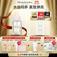 伊麗莎白雅頓（Elizabeth Arden）美白抗氧煥亮橘燦精華2.0禮物 -送禮精選 白茶新肌雙重精華液 30ml