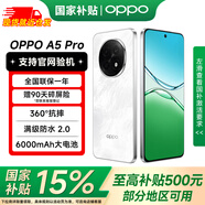 OPPO A5 Pro 新品5G智能游戲拍照手機 手機OPPO 滿級防水2.0 耐嚴(yán)苛環(huán)境 信號穿墻王 360°抗摔 石英白 8GB+256GB 官方標(biāo)配