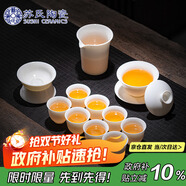 蘇氏陶瓷（SUSHI CERAMICS）羊脂玉德化白瓷豐亭三才蓋碗功夫茶具套組禮盒中秋節(jié)禮物130ML