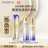 資生堂（SHISEIDO）全新悅薇智感緊顏夜間精華露40ml 提拉緊塑肌膚煥亮 生日禮物女
