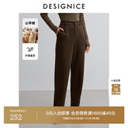 迪賽尼斯（DESIGNICE）2024年冬季新款通勤寬松高腰小腳褲氣質(zhì)羊絨針織休閑褲女 深咖 L