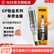 NGK原裝單鉑金火花塞【四支價】適用于 菲亞特派力奧 西耶那 周末風(fēng) 1.5L