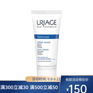 依泉（URIAGE）特潤滋潤面霜40ml 補水保濕 1支