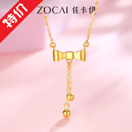 佐卡伊【撿漏】黃金項(xiàng)鏈在逃公主999足金套鏈5G工藝蝴蝶結(jié)簡(jiǎn)約流蘇女款 約4.39g 多退少補(bǔ)