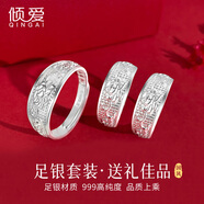 傾愛(ài)中老年人銀耳環(huán)媽媽999足銀中式耳圈耳飾戒指重陽(yáng)禮物送長(zhǎng)輩奶奶