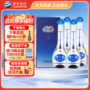 洋河 夢(mèng)之藍(lán)M3 45度 500ml*4 整箱裝 綿柔濃香型白酒