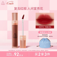 3CE水霧唇露紅栗色SEPIA焦糖紅栗唇釉口紅唇膏啞光生日禮物中秋