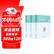 粉筆事業(yè)編考試2025公共基礎(chǔ)知識(shí)教材事業(yè)單位考試用書公基歷年真題事業(yè)編考試資料真題