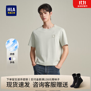 海瀾之家（HLA）短袖t恤男裝25夏季新款簡約透氣舒適微彈圓領情侶上衣服男士T恤衫 HHNTBJ2J200A綠灰L1 XL /180建議76-82kg