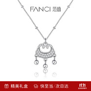 Fanci范琦平安鎖項(xiàng)鏈女銀鎖吊墜國風(fēng)輕奢高級感禮物生日送女友