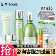 私信 補水保濕套裝濟州島綠茶經(jīng)典禮盒清爽滋潤曬后修護護膚品 綠茶4件套（洗+水+乳+霜）