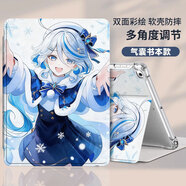 恒壕貼【氣囊防摔】適用小米平板7/7Pro保護套11.2英寸2024款小米pad7/7Pro保護殼全包卡通軟殼 【飄雪芙寧娜】氣囊書(shū)本款 小米平板7/7Pro-11.2英寸