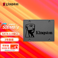 金士頓（Kingston）480GB SSD固態(tài)硬盤 SATA3.0接口 A400系列 讀速高達(dá)500MB/s
