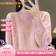 NOSSKISS奢侈高檔品牌羊毛衫女2025秋冬新款半高領(lǐng)復(fù)古麻花加厚寬松打底衫 花粉色 M