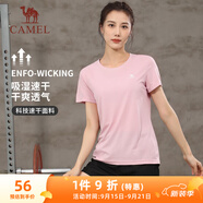 駱駝（CAMEL）速干T恤女透氣圓領(lǐng)短袖運動(dòng)上衣 J0S1VL6926A 剛柔粉 M
