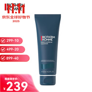 碧歐泉（BIOTHERM）男士新水動(dòng)力洗面奶潔面膏護(hù)膚保濕補(bǔ)水送女友雙十一生日禮物 男士藍(lán)鉆御尊潔面乳125ml