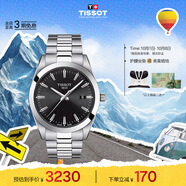 天梭（TISSOT）手表 風(fēng)度系列男表 瑞士石英男士鋼帶腕表商務(wù)表生日禮物
