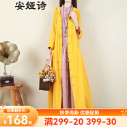 安婭詩風(fēng)衣外套女民族風(fēng)超長款棉麻單排盤扣連帽寬松外搭開衫女長袖女巫長袍 明黃色風(fēng)衣 單一碼尺寸（cm）胸圍112肩寬45袖長56衣長1