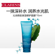 嬌韻詩(shī)沁潤奇肌保濕精華液30ml不死鳥(niǎo)小藍瓶補水修護維穩護膚品 保濕面膜75ml