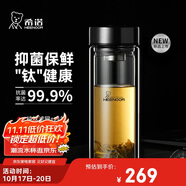 希諾（HEENOOR）抗菌玻璃杯雙層隔熱高檔車載水杯男2025新款泡茶杯子XN-9607KT
