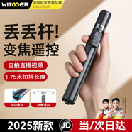 智國者【變焦丟丟桿】自拍桿三腳手機支架小巧便攜式旅游神器360度旋轉(zhuǎn)落地防抖三軸云臺跟攝多功能一體