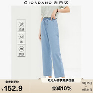 佐丹奴褲子女夏季黑科技涼感薄款牛仔褲松緊腰直筒七分褲13425302