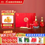 金徽 世紀(jì)金徽紅五星 濃香型白酒 50度 500ml*2瓶 禮盒裝