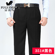 富貴鳥(niǎo)加肥加大夏季桑蠶絲薄款中老年西褲男寬松休閑闊腿爸爸長(cháng)褲 351#黑色【雙褶加大碼】 29 【腰圍2尺2】