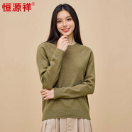 恒源祥毛衣女厚款秋冬新款圓領(lǐng)長(cháng)袖短款上衣女羊毛針織衫 青竹綠 均碼 高彈力