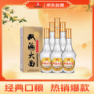 雙溝大曲名玻 濃香型白酒 46度 480ml*6瓶 整箱裝 純糧食酒 