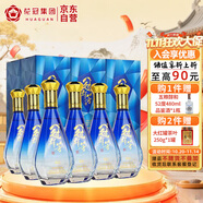 花冠集團(tuán) 冠群芳酒 金冠藍(lán)鉆 濃香型白酒 41.8度 480ml*6瓶整箱裝熱門(mén)商品