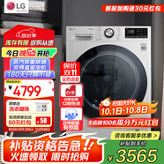LG 13Kg全自動(dòng)滾筒洗衣機大容量 AI智能變頻直驅蒸汽PLUS 家用蒸汽除菌除螨 360°速凈噴淋快洗14 【旗艦一筒全家洗】白FCV13G4W