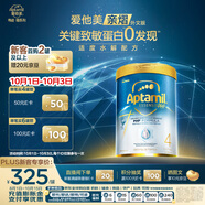 愛他美（Aptamil）親熠[奇跡白罐]適度水解低敏益生菌兒童奶粉4段3歲以上900g