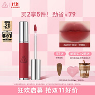 3CE柔霧唇泥WHIP RED蘋果紅唇釉口紅唇膏唇彩啞光生日禮物