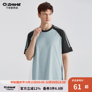 千紙鶴日系簡(jiǎn)約短袖T恤男2025夏季圓領(lǐng)撞色拼接寬松休閑百搭半袖打底衫 01A天藍 M