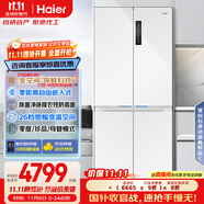 海爾（Haier）家宴506升全空間保鮮十字多門四門電冰箱家用風(fēng)冷一級能效BCD-506WGHTD14GYU1(白)國家補(bǔ)貼20% 