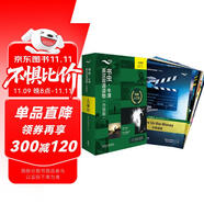 書蟲升級(jí)版入門2 小學(xué)初一 牛津英漢雙語讀物（套裝共9冊(cè) 附掃碼音頻、習(xí)題答案、讀后測(cè)評(píng)）