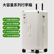 純奢（CHEYSIR）五輪超大容量行李箱萬(wàn)向輪PC拉桿箱男女學(xué)生旅行箱密碼箱包皮箱子 經(jīng)典款-珍珠白·減震剎車(chē)功能 26英寸 -抗菌內里【創(chuàng  )新5輪-中途旅游/上學(xué)】